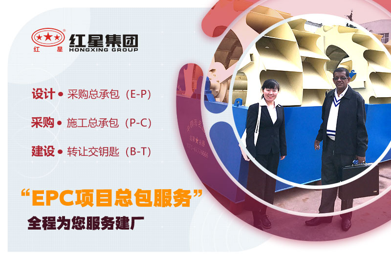 用戶來訪、紅星專人陪同