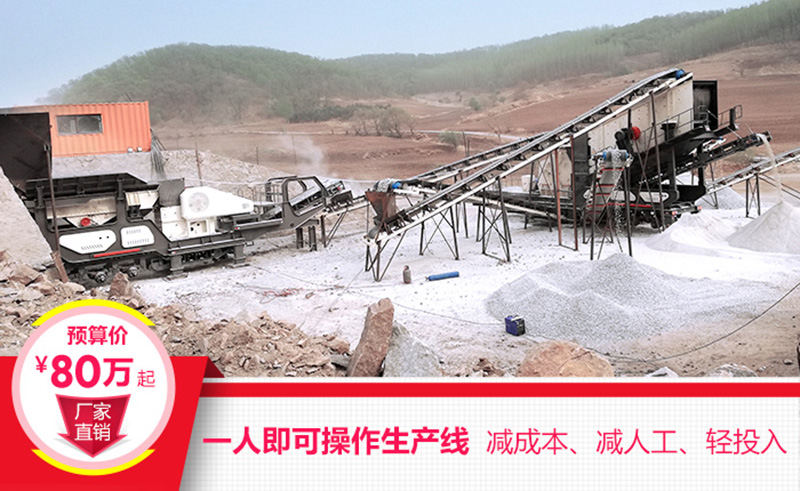 一機(jī)即是一廠，減成本，增利潤